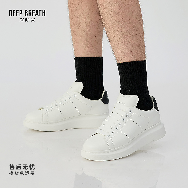 DEEP BREATH深呼吸男鞋真皮牛皮厚底低帮绑带休闲鞋小白鞋AX20042