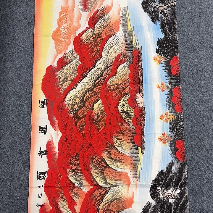 国画我们一起加油努力