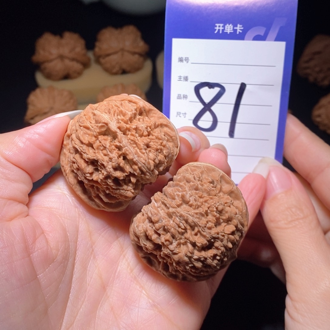 文玩核桃把件梦**寻一三七全品41左右