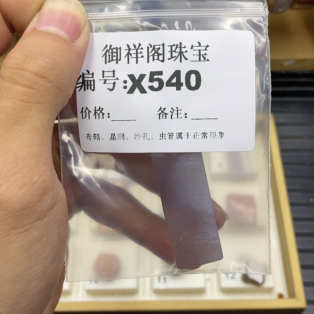 硅化珊瑚（珊瑚玉）未镶嵌颈饰焯*