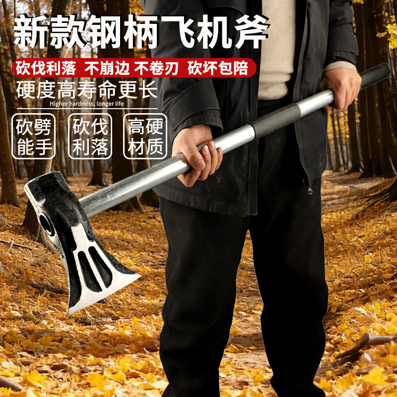 手工锻打全钢轨道长柄开山斧家用劈柴砍树伐木木工斧