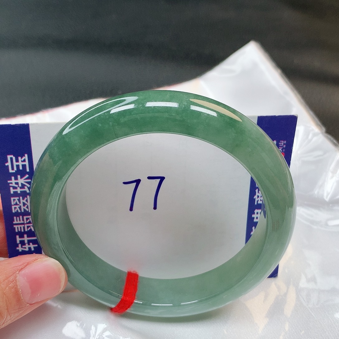 翡翠手镯未镶嵌77号