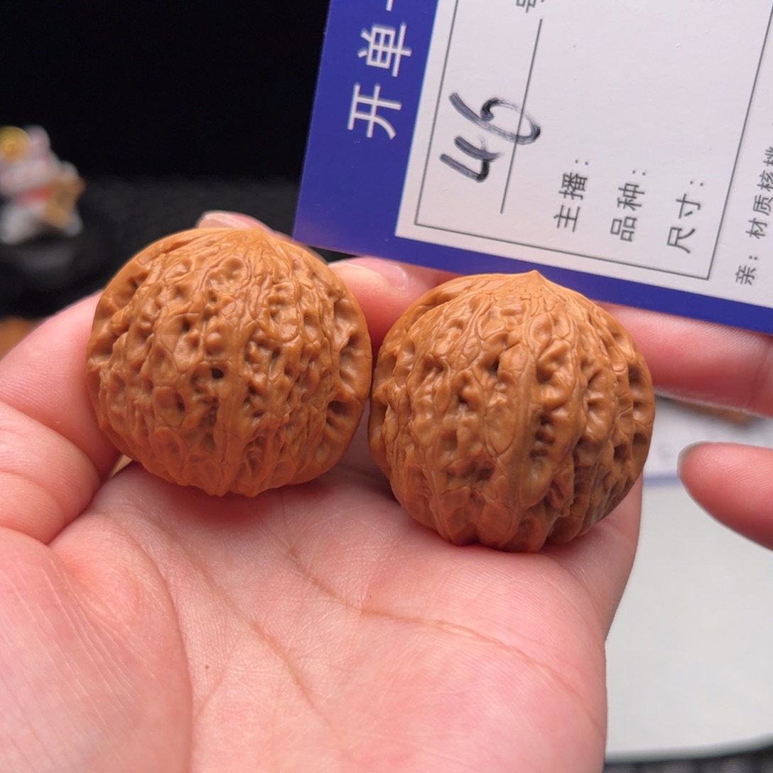 文玩核桃把件46号铁锤37