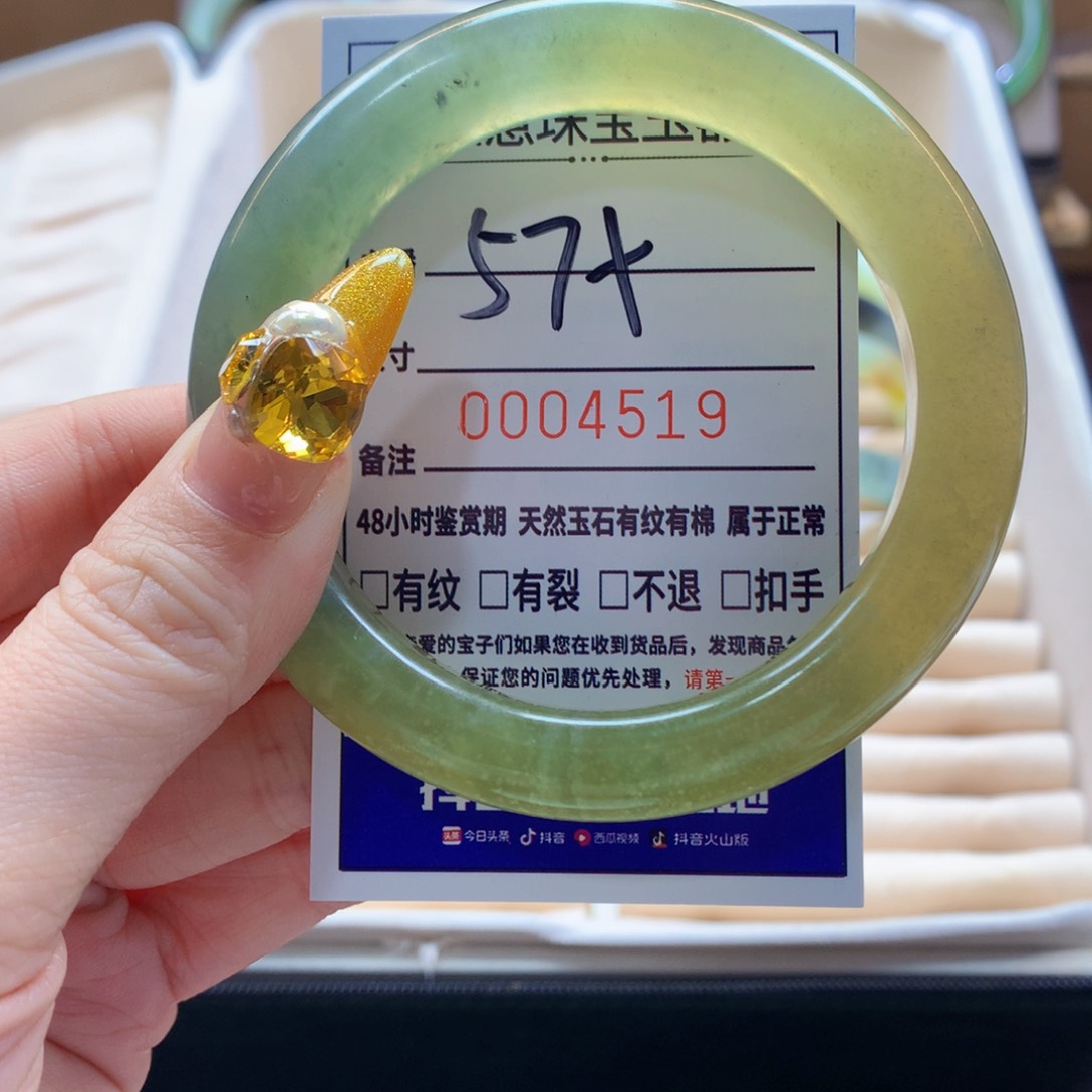 蛇纹石玉未镶嵌手镯手镯