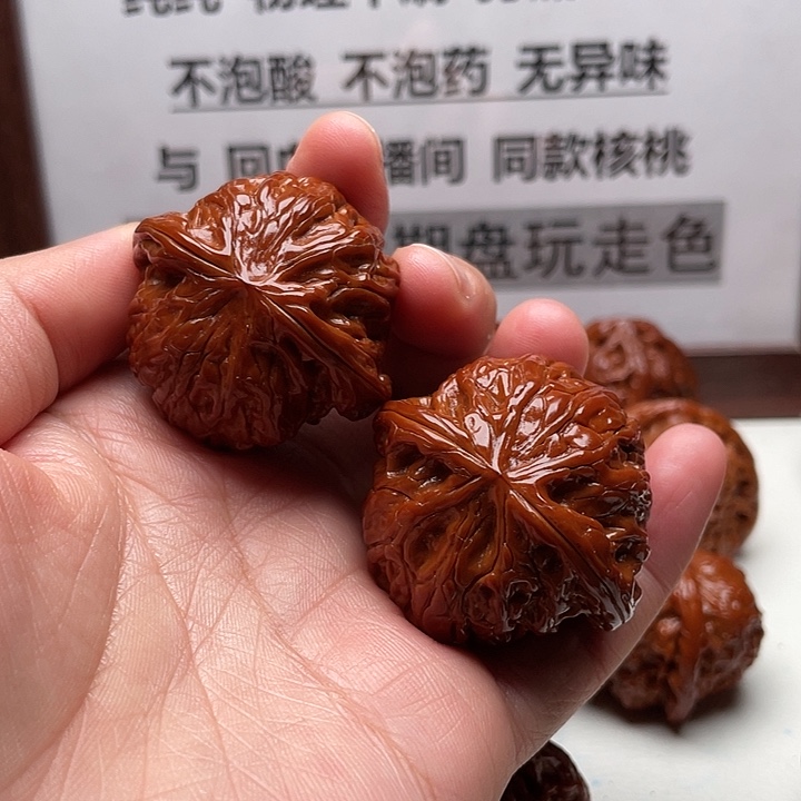 核桃手串/手链瑕疵磨盘41.5