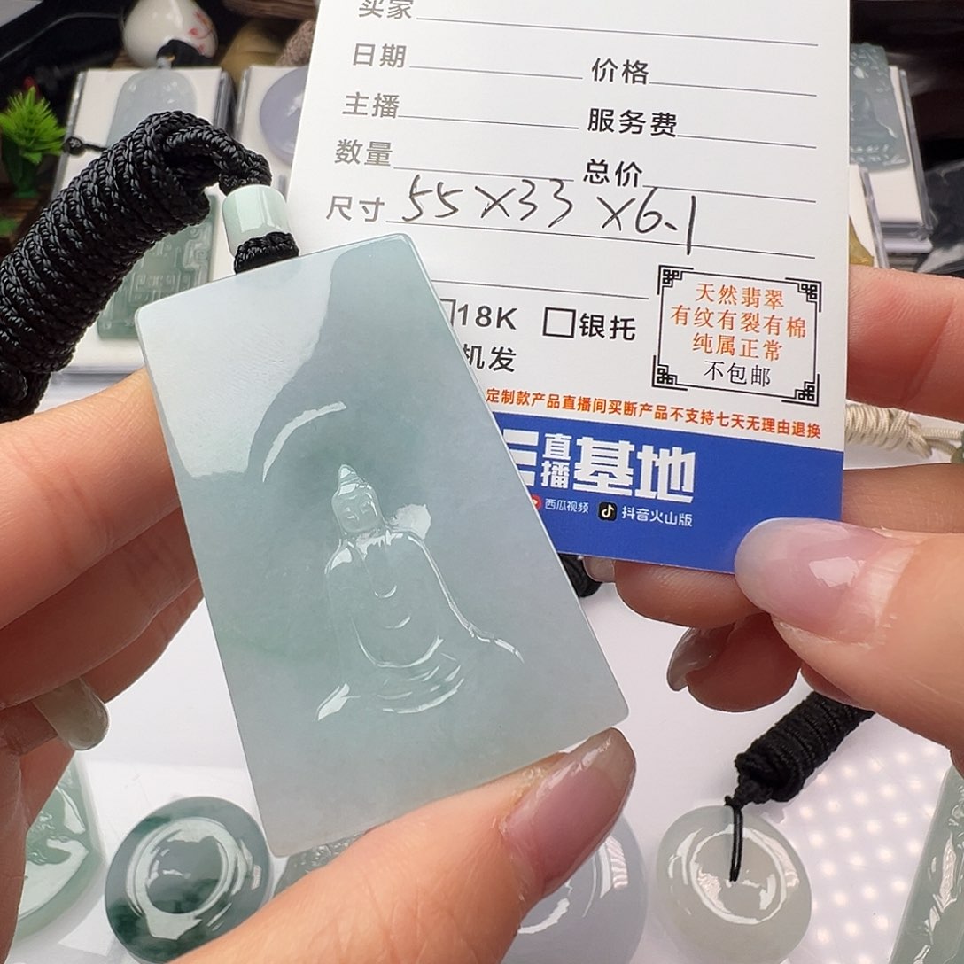 翡翠颈饰未镶嵌缅甸翡翠