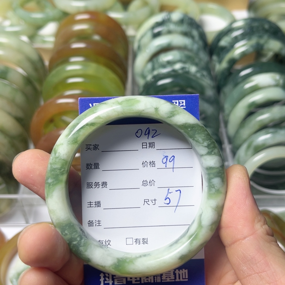 透闪石-蛇纹石玉手镯未镶嵌