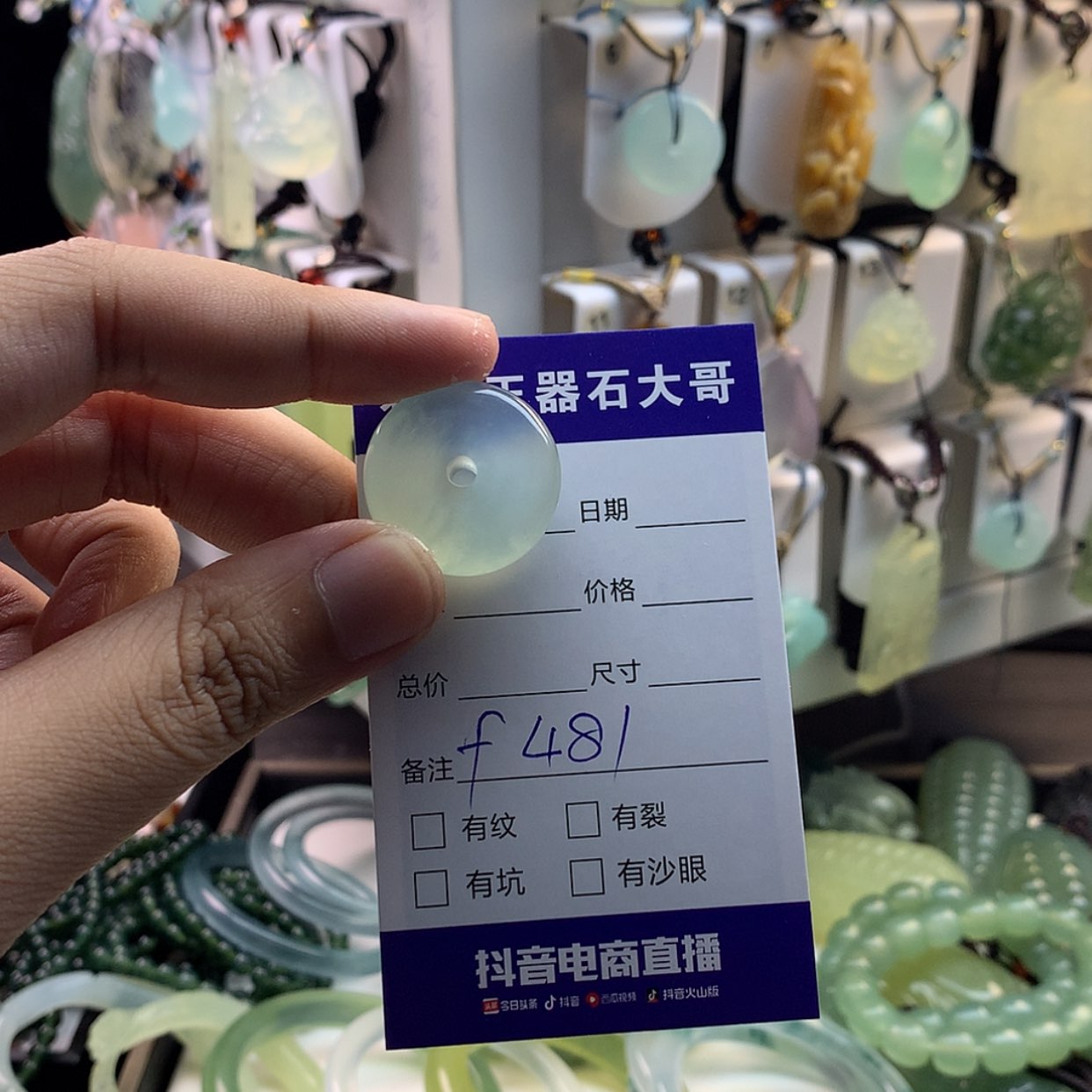 【闪购商品】蛇纹石玉未镶嵌颈饰