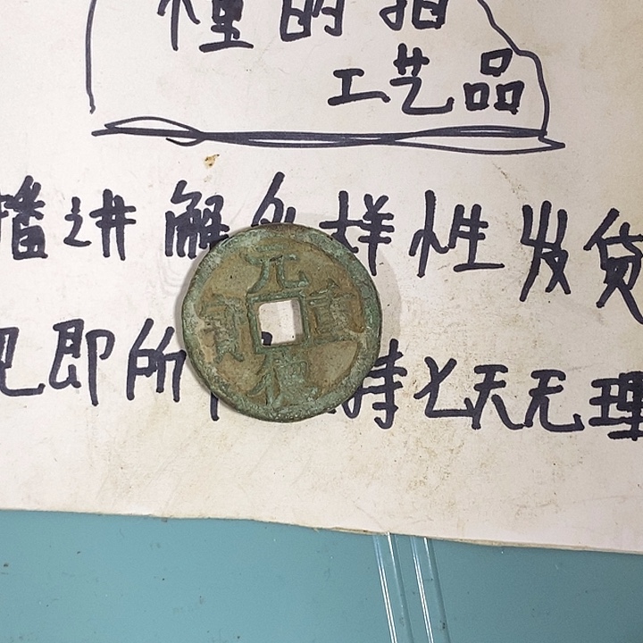 铜燕****n小张工艺品摆件