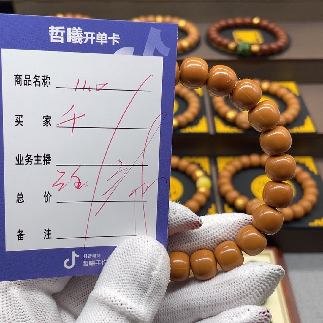 文玩核桃吊坠千**Cnhffftyyujikkkkklll