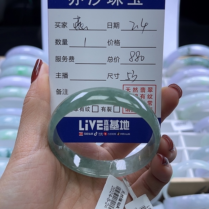 翡翠手链未镶嵌燕*小瓶子