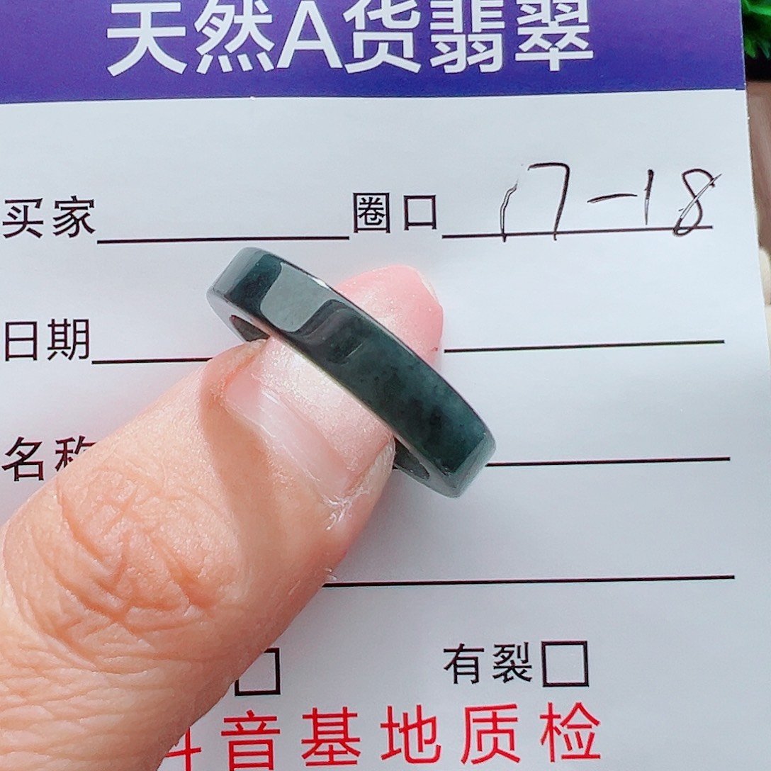 翡翠未镶嵌戒指天然