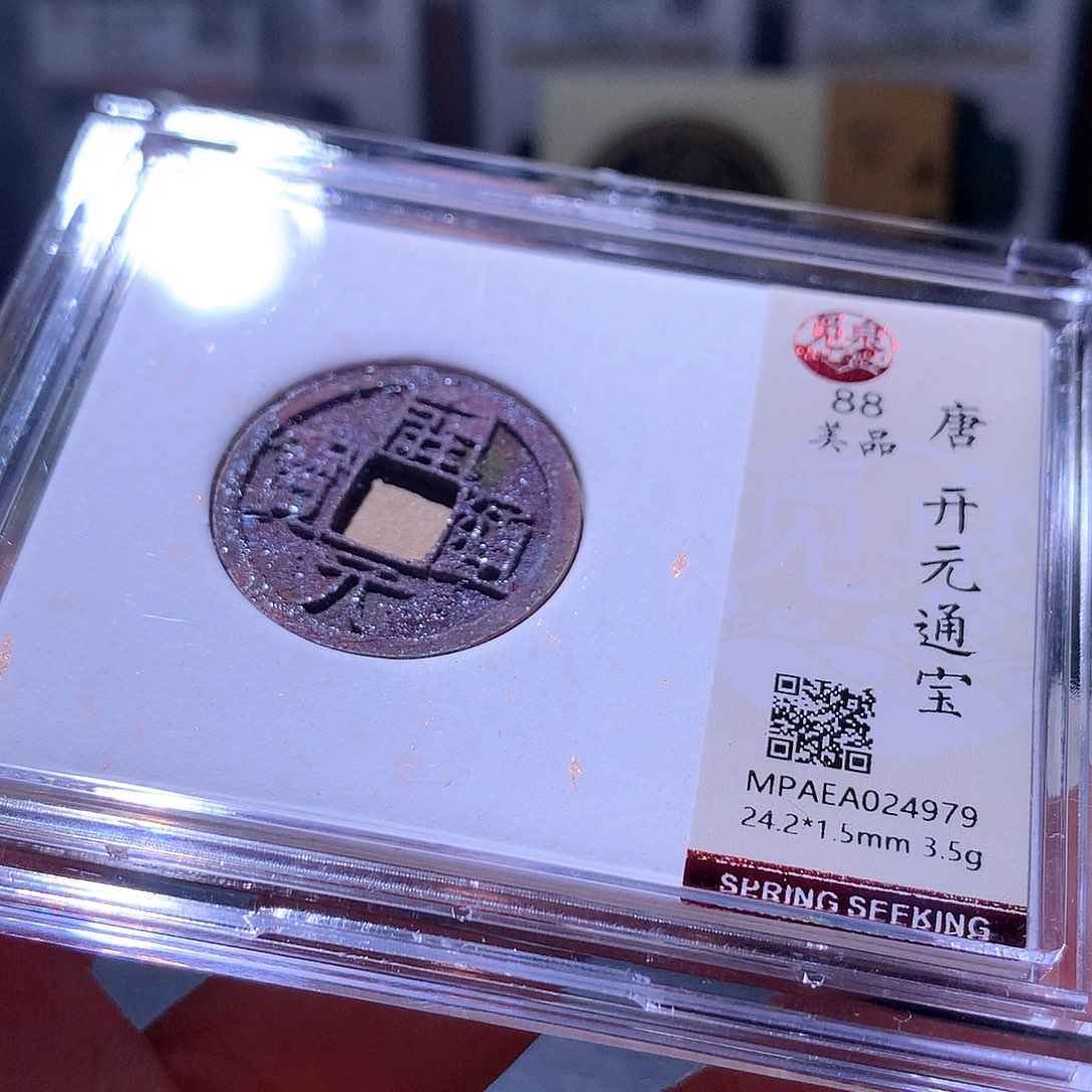 铜41 发财发财发财发财