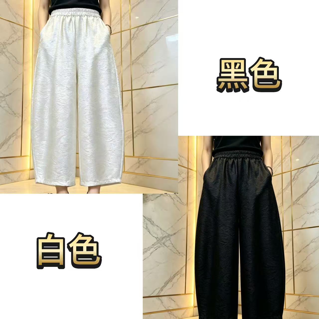 158/176/白黑月光浮光锦花苞裤-F