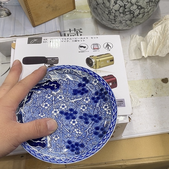 兜***花摆件老讷精品盘子