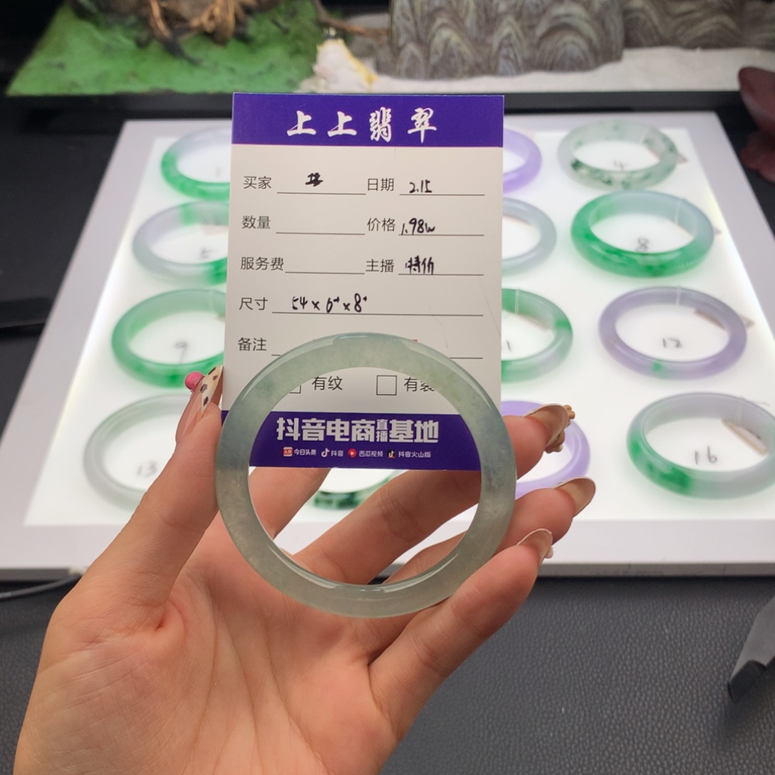 翡翠手镯未镶嵌焦*?翡翠