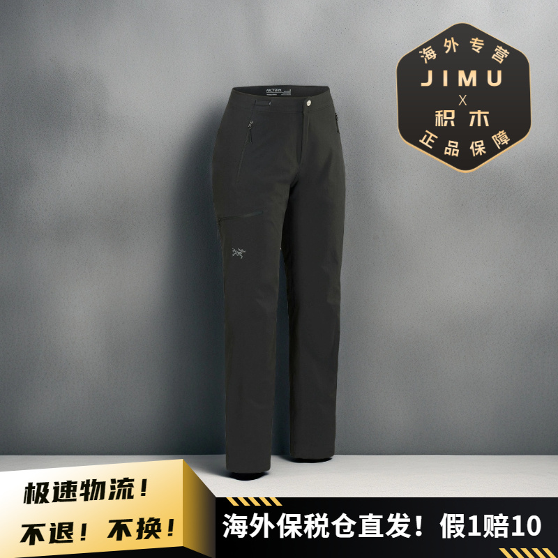 Arcteryx/始祖鸟女士GAMMA PANT防风软壳长裤 X7687/X7611/X10033