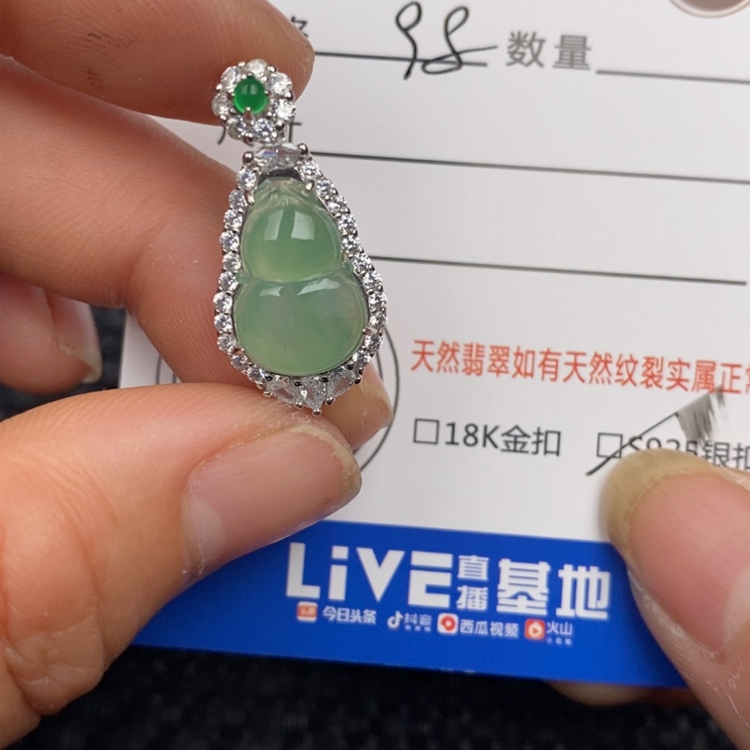 翡翠颈饰银S925镶嵌吊坠