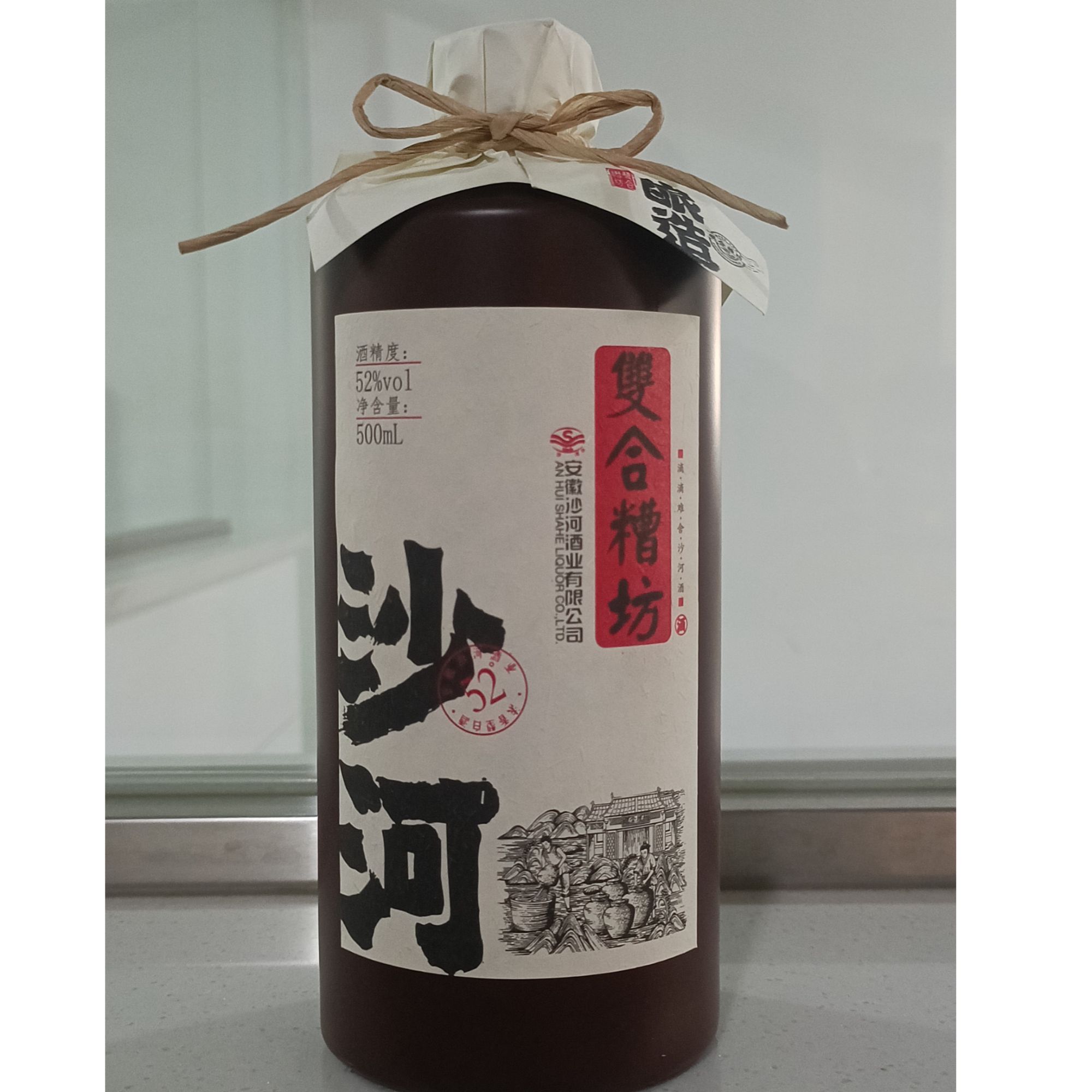 SHAHE/沙河雙合糟坊52度500ml单瓶装52度500ML