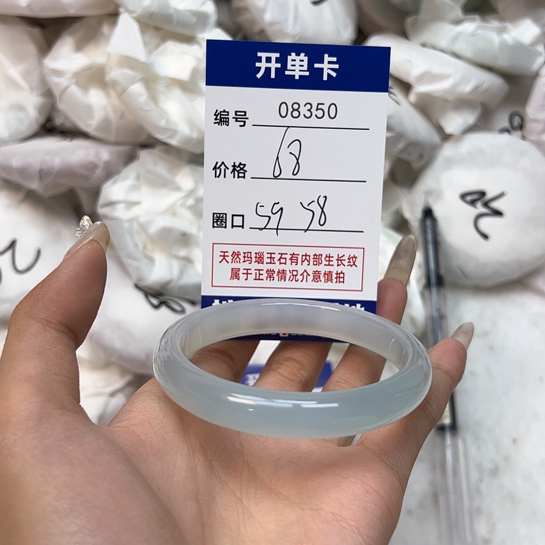 玛瑙/玉髓手镯未镶嵌350