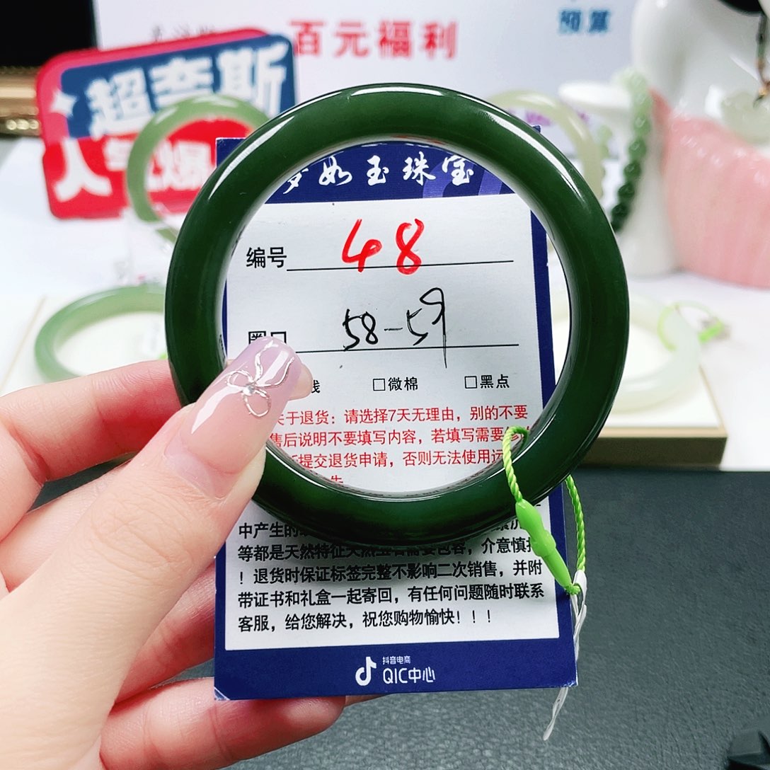 未镶嵌手镯和田玉
