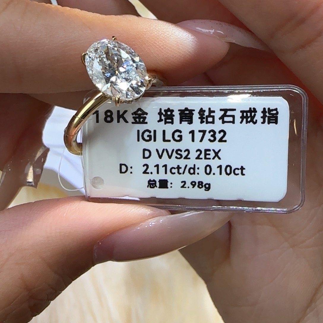 实验室培育钻石18K金镶嵌海莉2卡10
