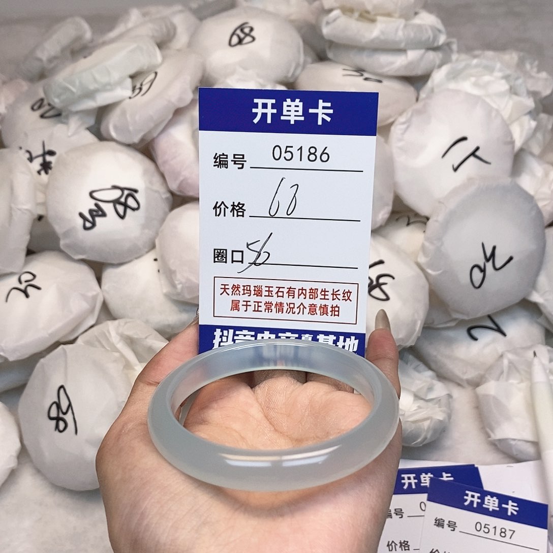 玛瑙/玉髓手镯未镶嵌186