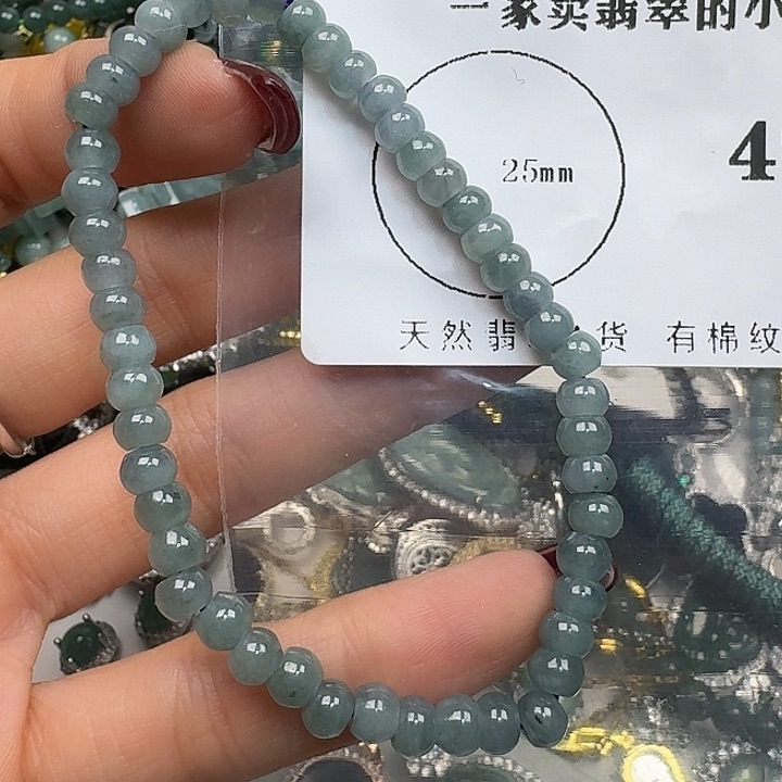 翡翠颈饰未镶嵌翡翠吊坠