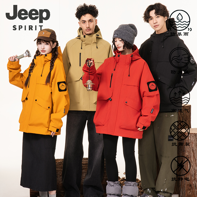JEEPSPIRIT秋季新款王一博同款冲锋衣山系户外宽松情侣连帽冲锋衣