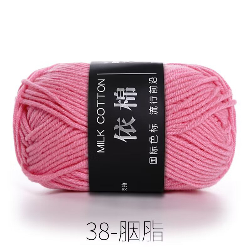 4股牛奶棉自织围巾手工花朵小玩偶挂件