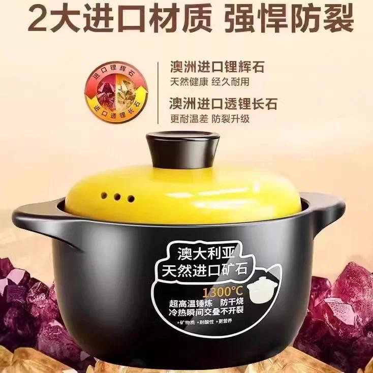 澳洲砂锅炖锅家用燃气耐高温陶瓷煲汤锅干烧不裂煤气灶煲仔饭汤煲