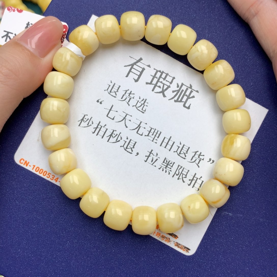 琥珀珠宝奇石未镶嵌25