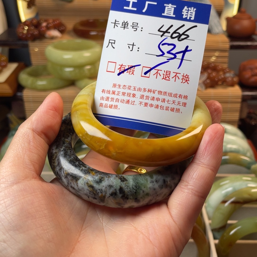 蛇纹石玉未镶嵌手镯