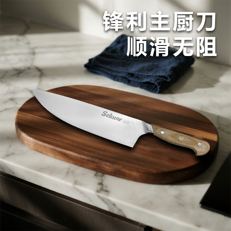 西式料理刀切肉切菜刀厨房刀具336