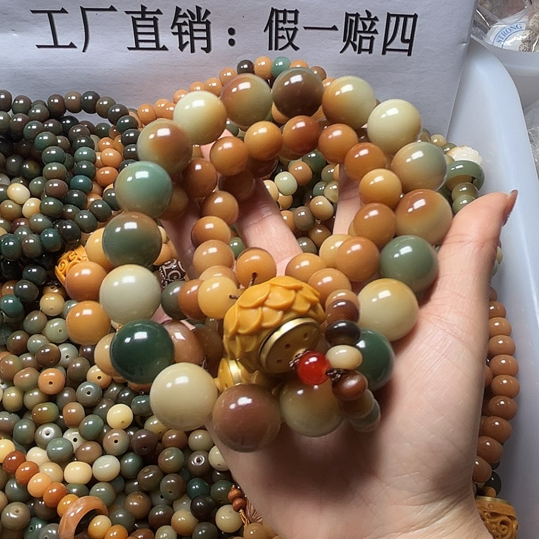 吊坠菩提根/象牙果