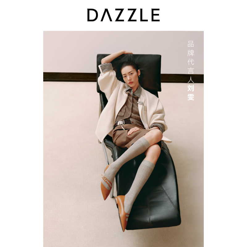 DAZZLE 地素毛衣25年秋季绵羊毛混纺针织开衫2J3E507