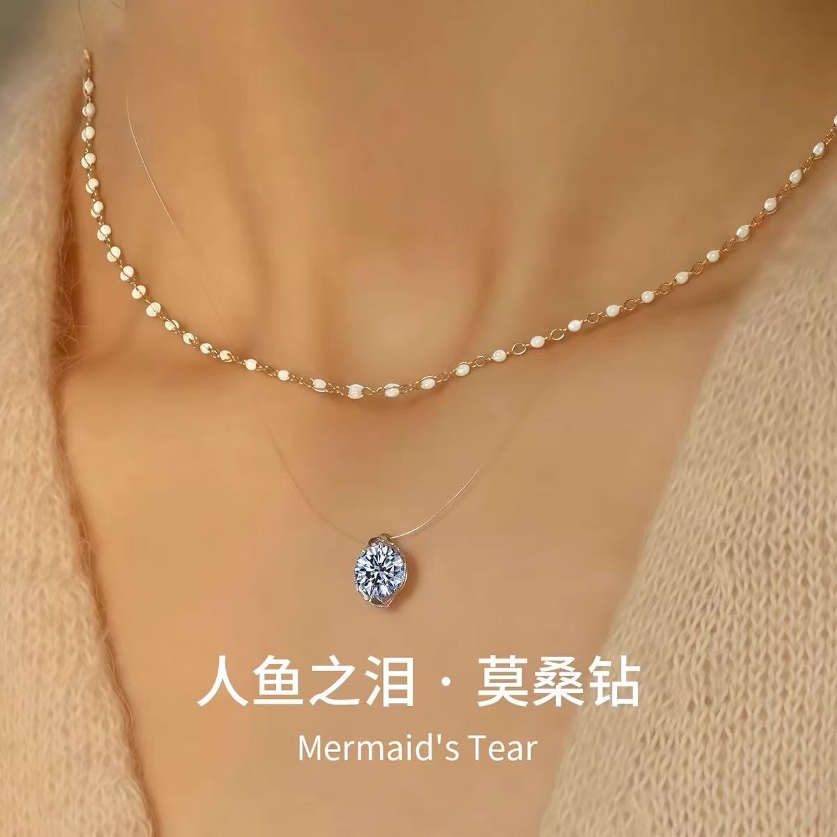 合金树脂项链 【人鱼之泪】项链珍珠饰品项链精致治愈轻奢气质百搭