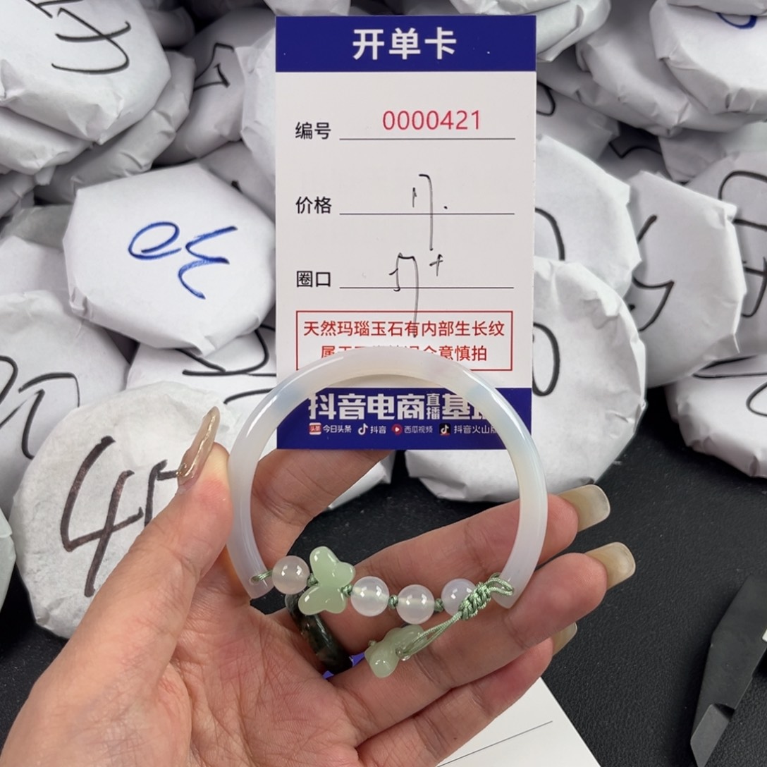 玛瑙/玉髓手镯未镶嵌421