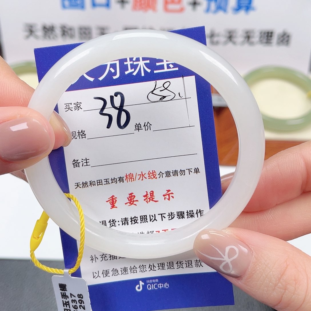 和田玉未镶嵌手镯开**人