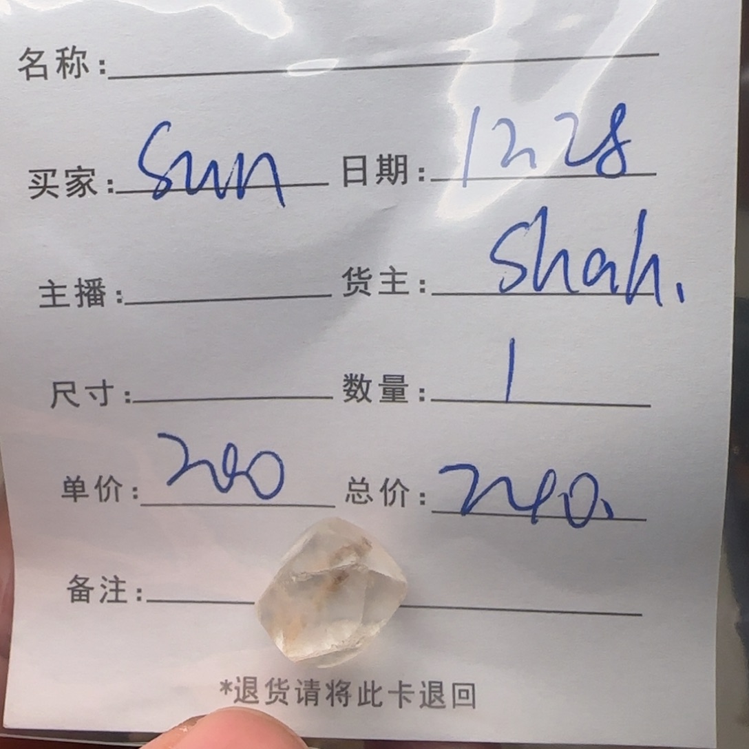 S****树脂制品锦诚古珠小肥肉西亚工艺品