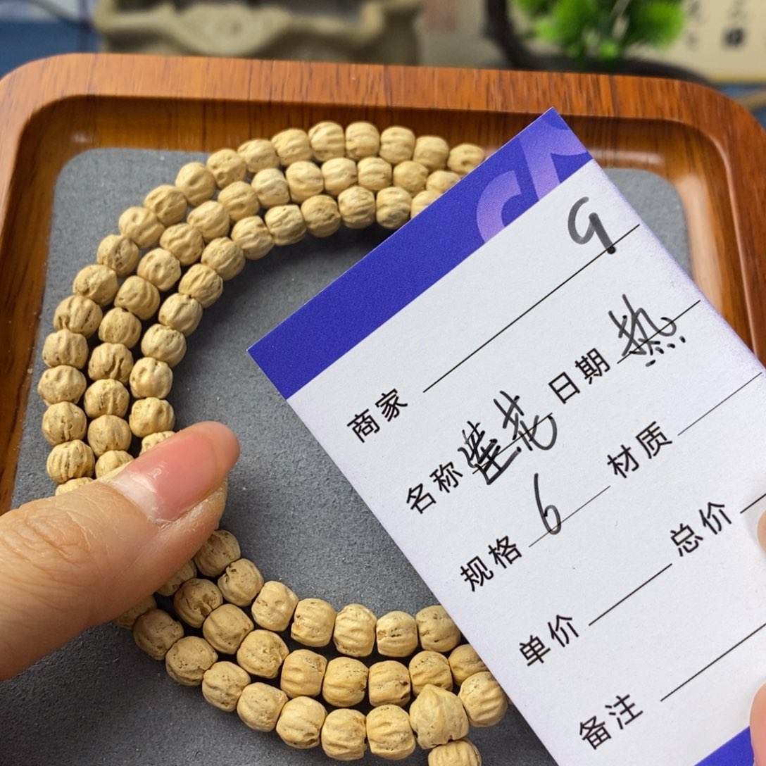 柏香籽/百香籽吊坠