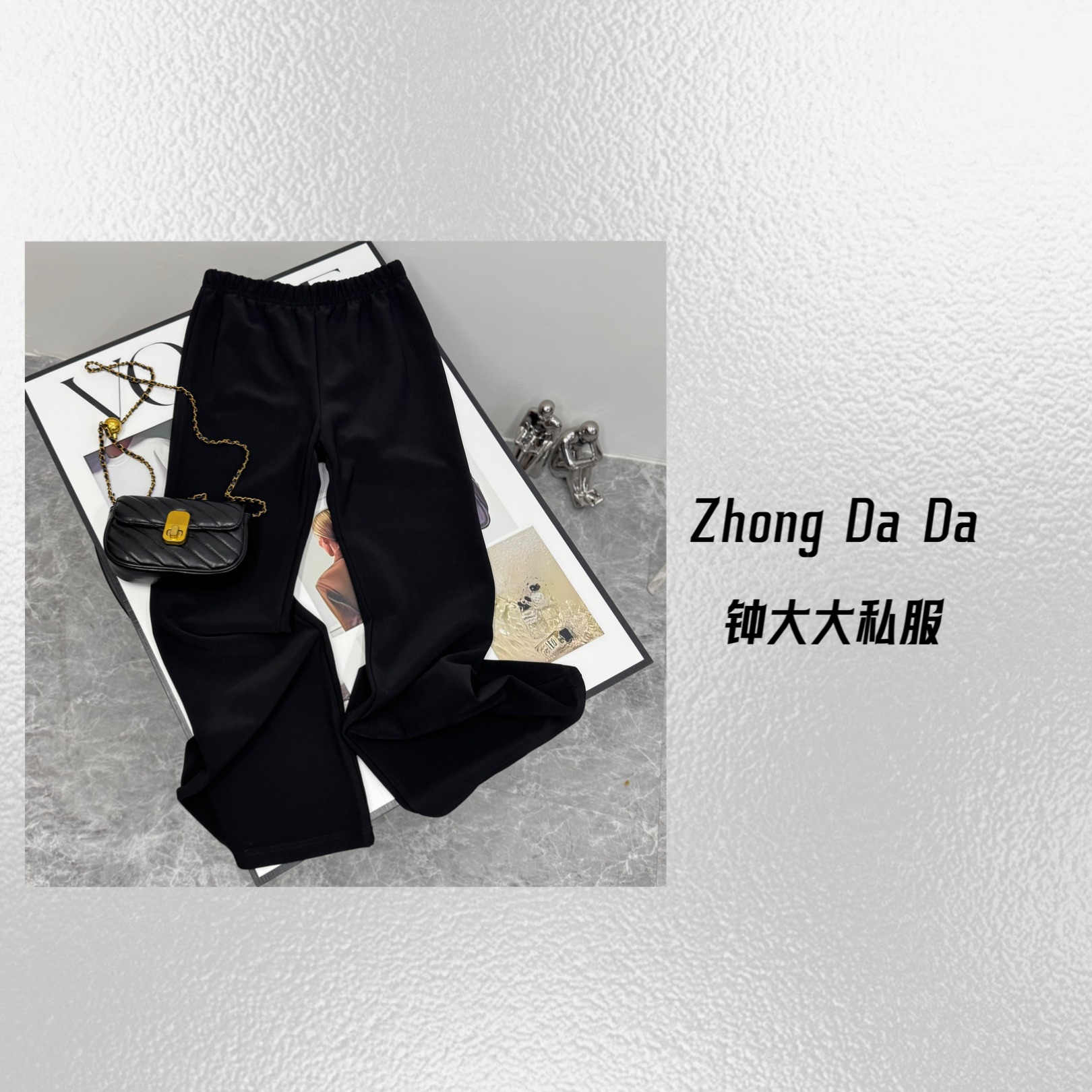 ZHONG大大【】2025秋款高腰休闲直筒微喇拖地弹力裤子50623