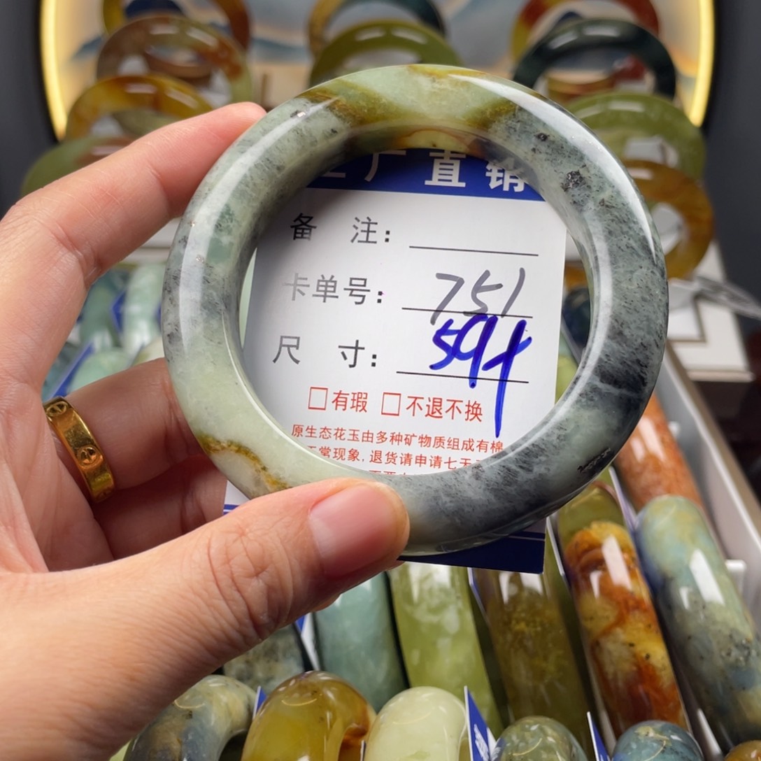 蛇纹石玉未镶嵌手镯