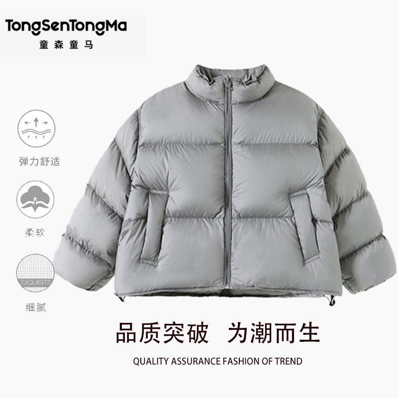 男童羽绒服外套中大儿童短款冬季2025新款儿童加厚保暖面包服-YC