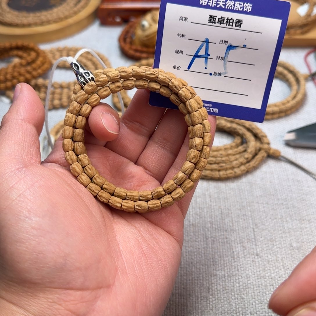 吊坠柏香籽/百香籽5
