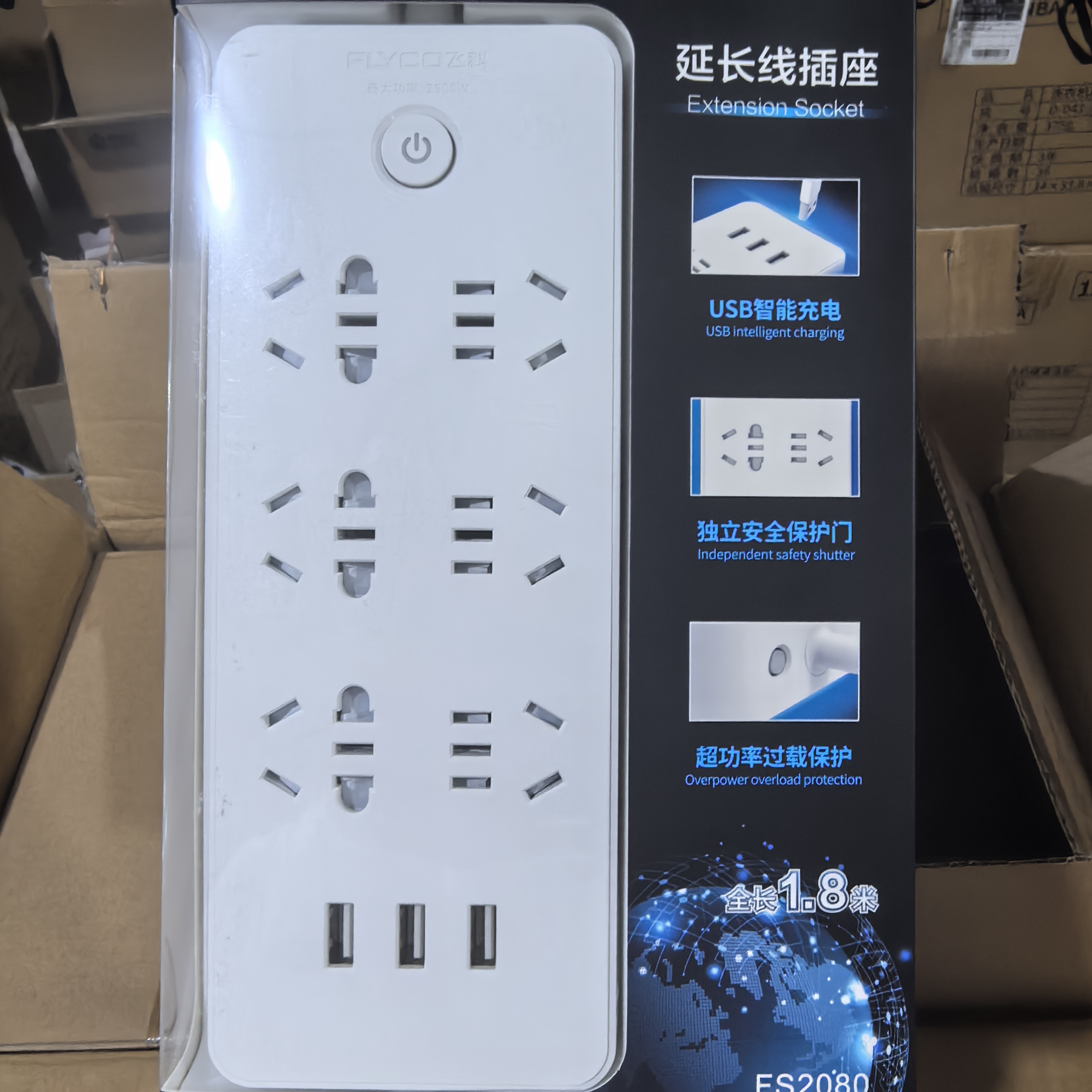 a5504 延长线插排