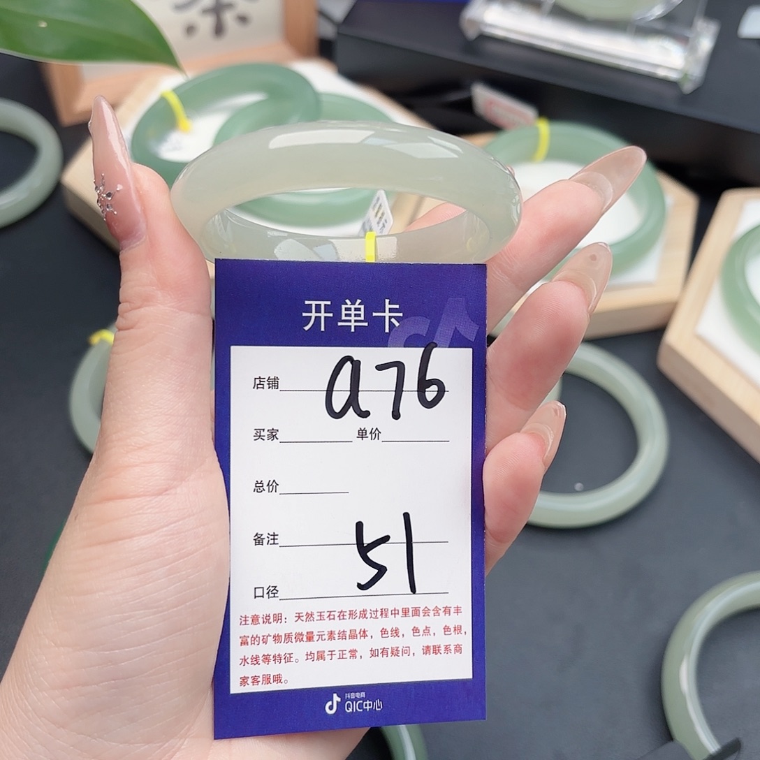 s****石英质玉未镶嵌手镯