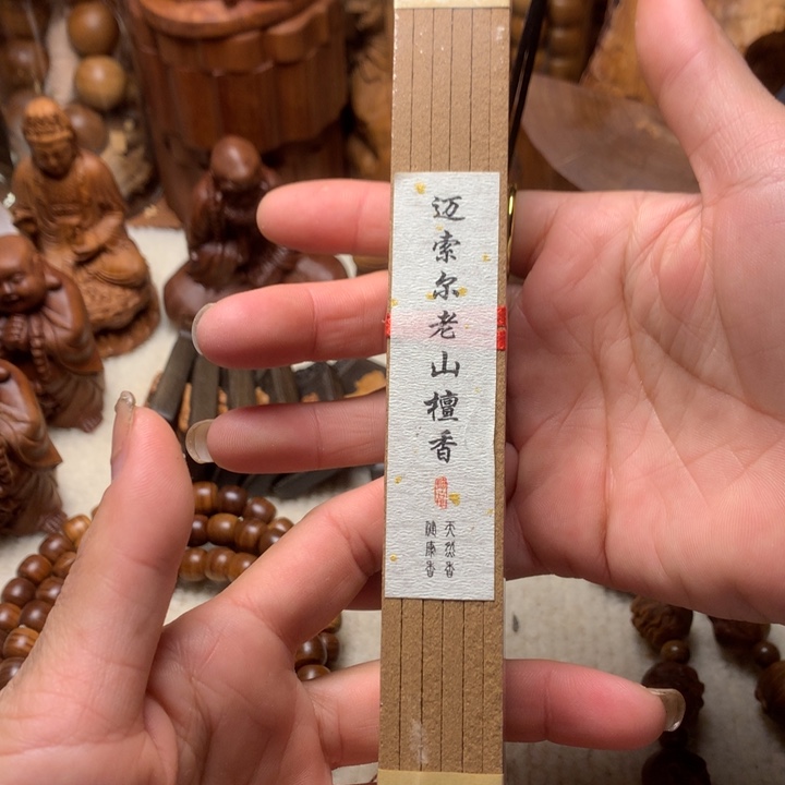 檀香木其他老山檀香手把件