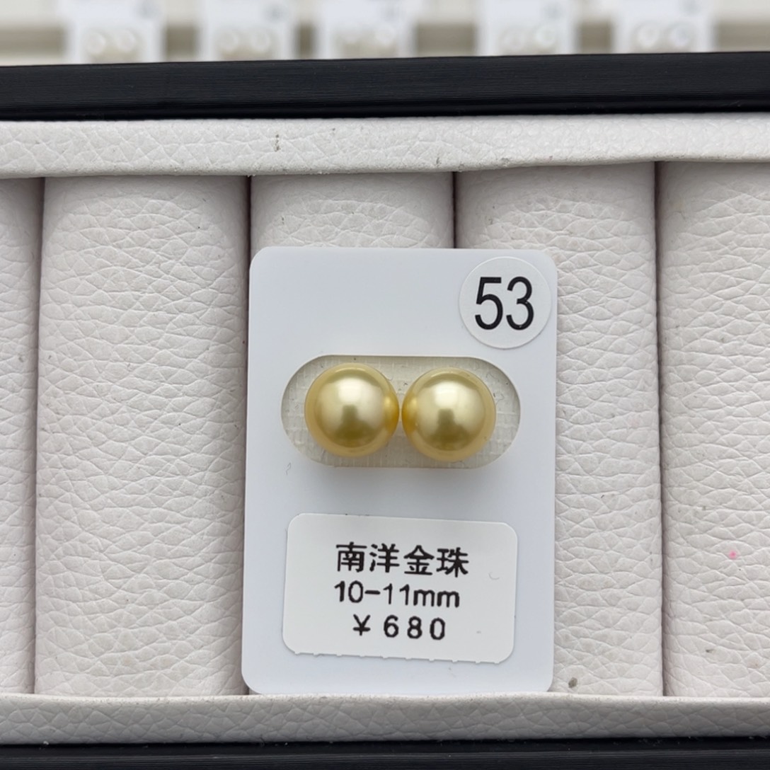 海水珍珠金珠圆珠未镶嵌