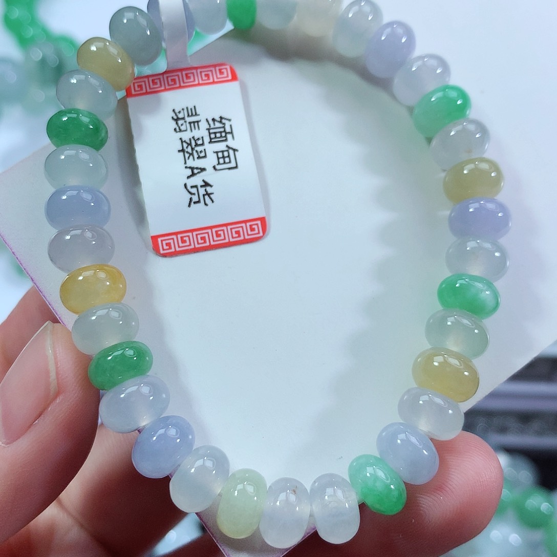 翡翠手链未镶嵌卡7.8